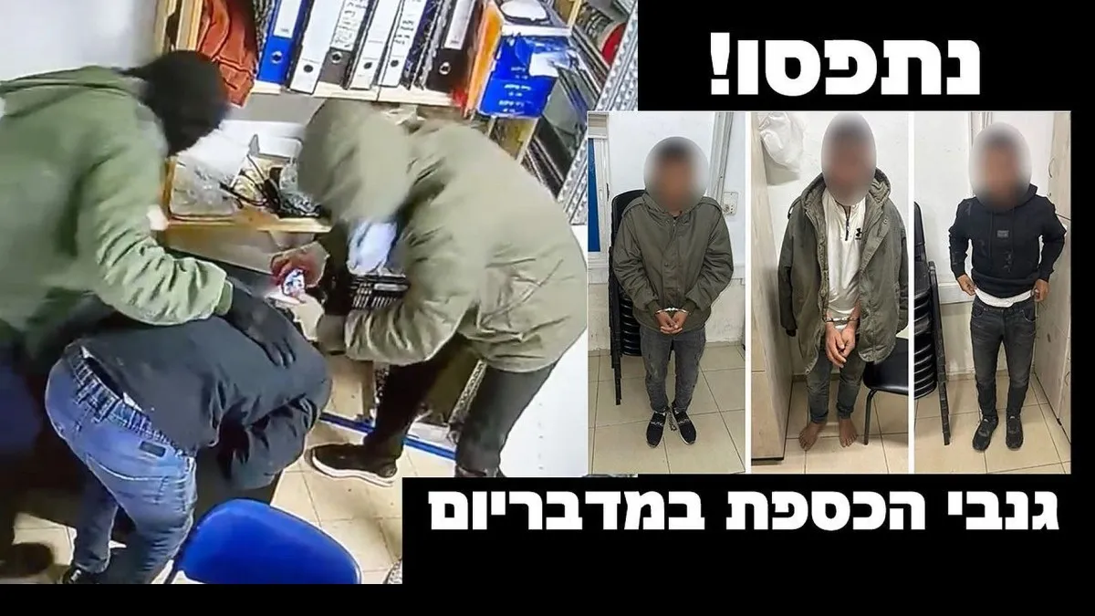 בתום מבצע מודיעיני: נעצרו הפורצים ל''מדבריום'' בבאר שבע – הכספת הגנובה נמצאה בתראבין