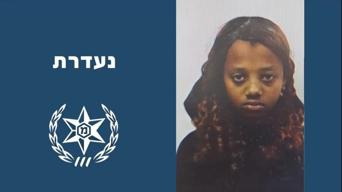 היעלמות מסתורית בבאר שבע: ראיתם את תאיר קסהון?