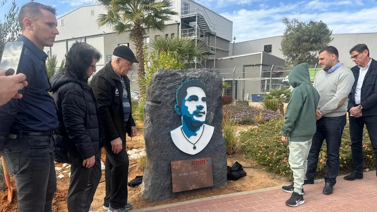 תנובה הנציחה את הקב''ט אלכס שפיץ ז''ל במרלו''ג נתיבות