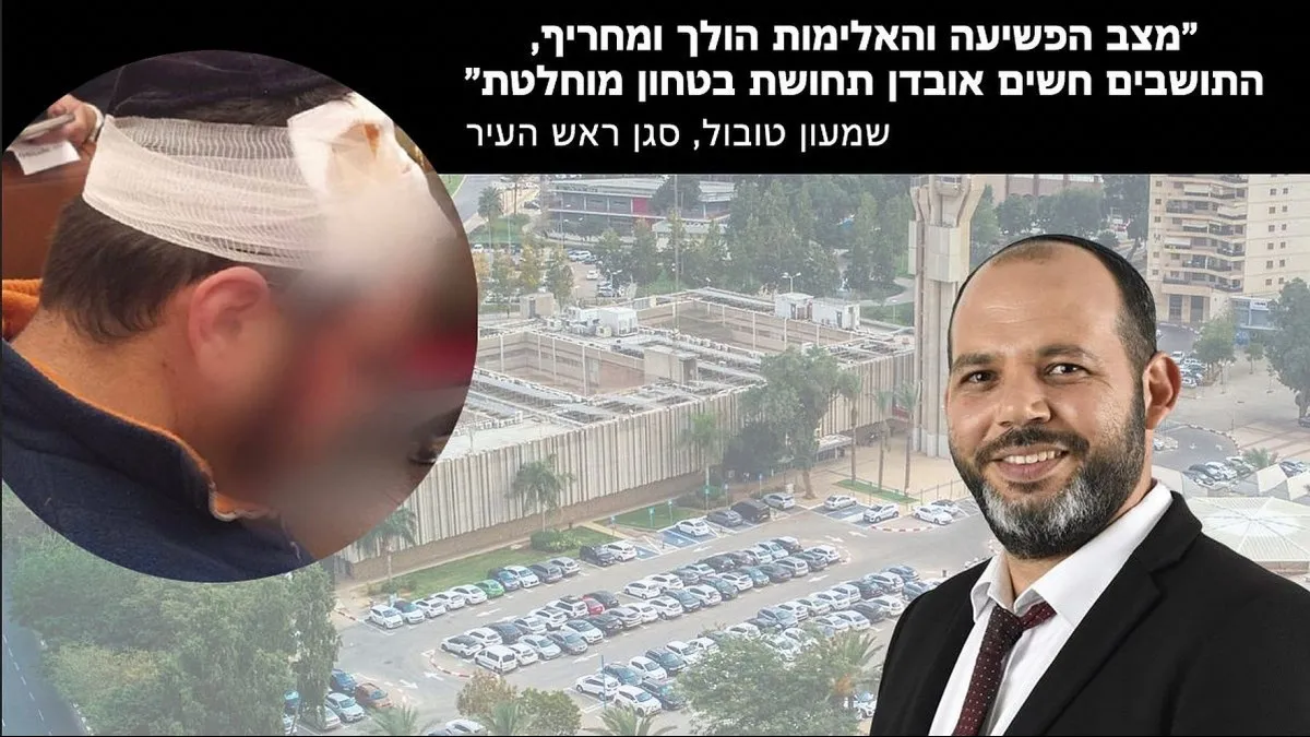 סגן ראש עיריית באר שבע דורש כינוס חירום בעקבות תקיפת נער על ידי פורעים ערבים בשכונה ה'