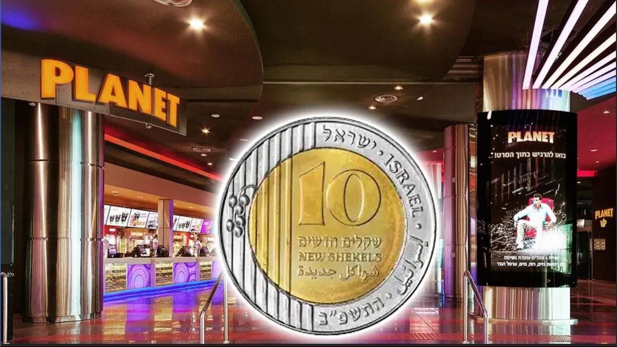 לא תאמינו: סרטים ישראליים ב-10 ש''ח בלבד – יום הקולנוע הישראלי חוזר!