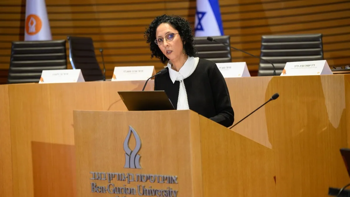 אוני' בן גוריון אירחה כנס בנושא שהכי מקומם את הבאר שבעים. האם בקרוב יאסר עליה?