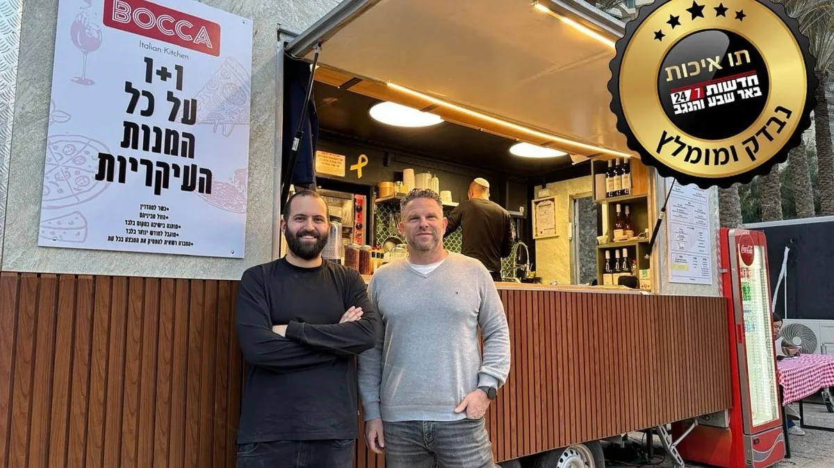 Bocca Italian Kitchen: Новый фудтрак - кусочек Италии в районе Старой железнодорожной станции в Беэр-Шеве