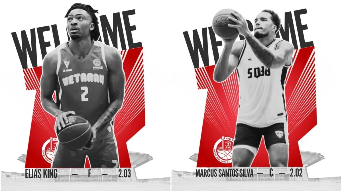 חיזוק משמעותי להפועל ''אלטשולר שחם'' באר שבע/דימונה