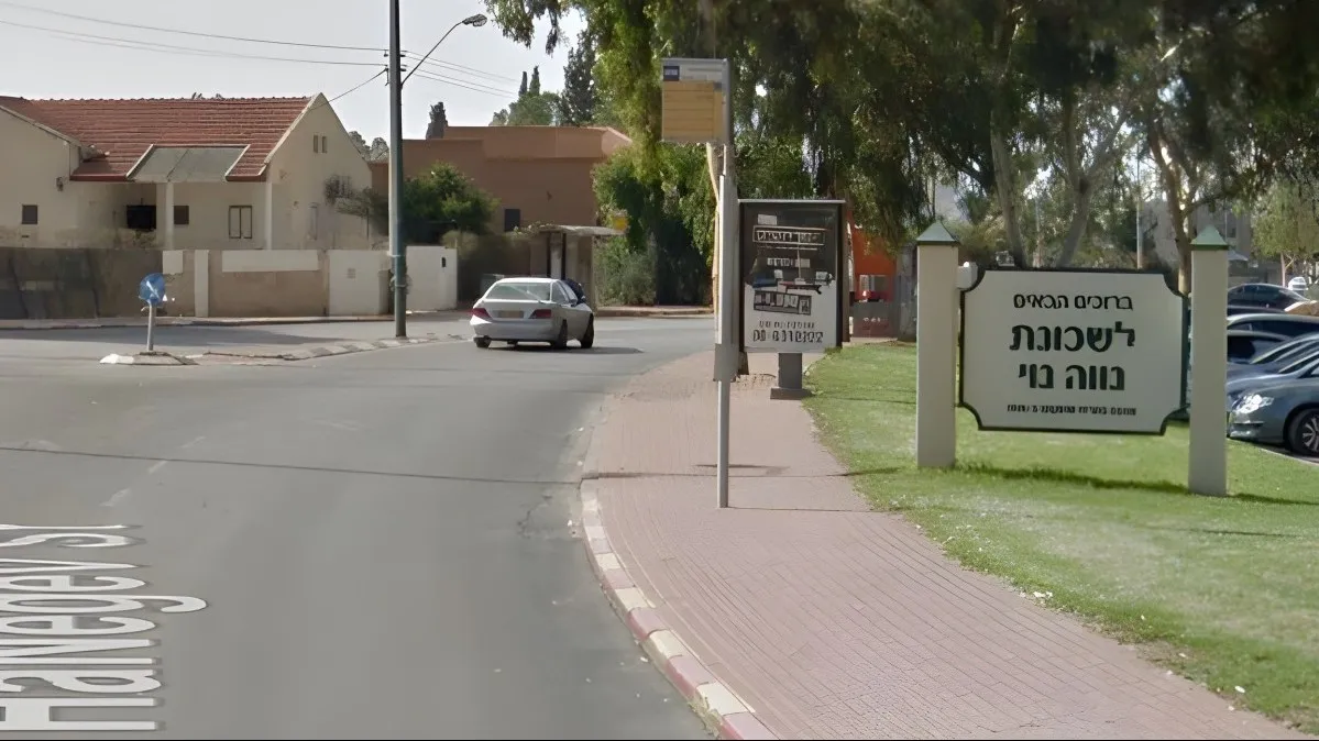 בחירות לוועד שכונת נווה נוי: התושבים יבחרו נציגות חדשה