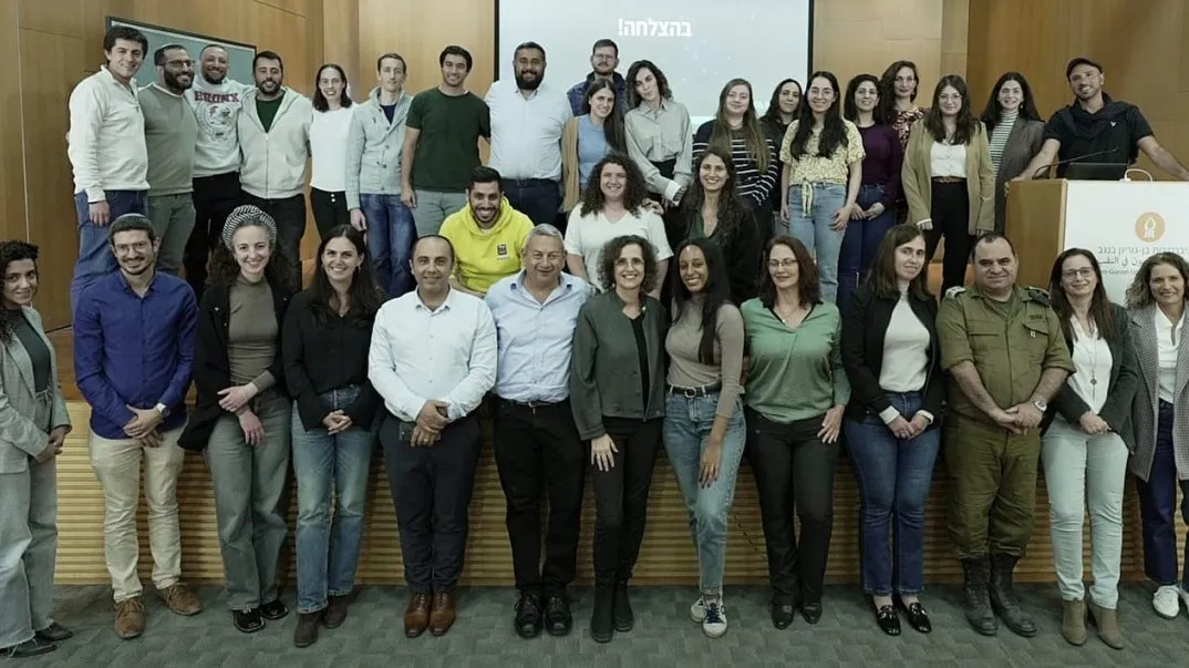 היי-טק גם לתושבי הדרום: המחזור הראשון של קורס iMtech הגיע לסיומו