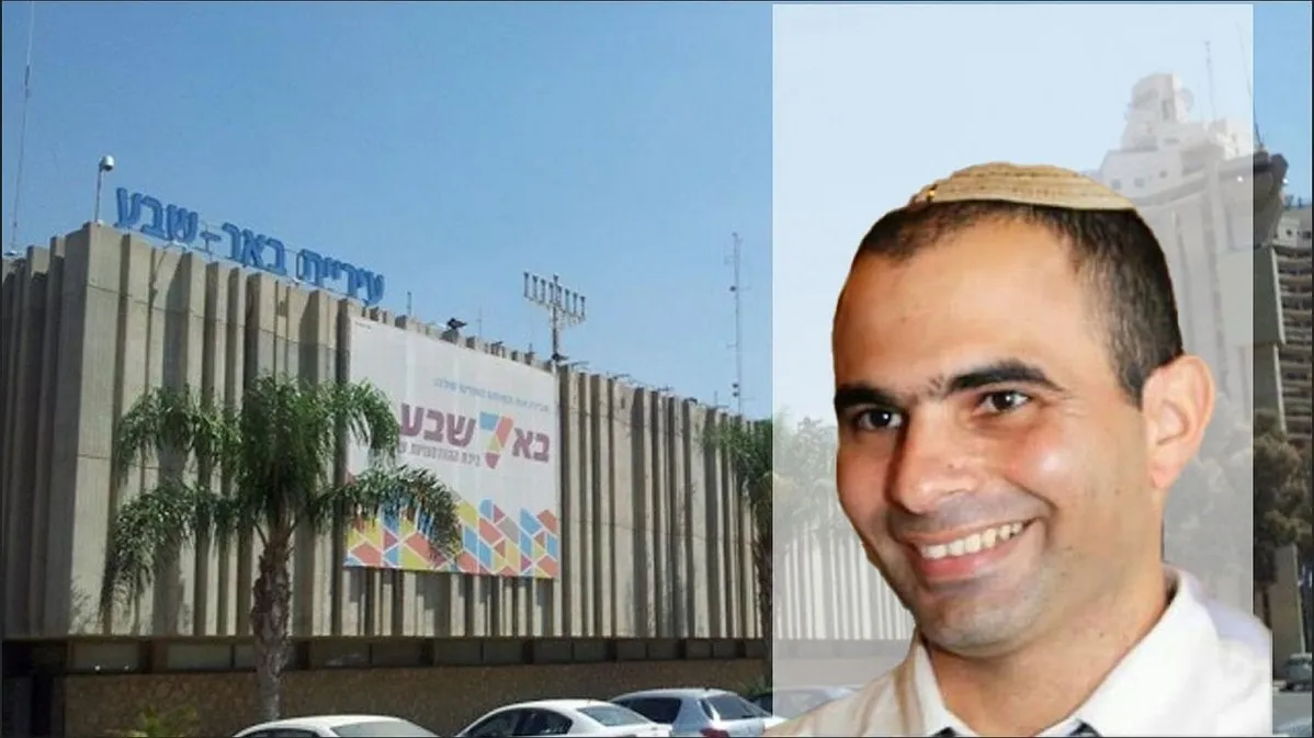 הפתעה בעיריית באר שבע: עו''ד ורו''ח שלמה טבח מונה למבקר העירייה החדש