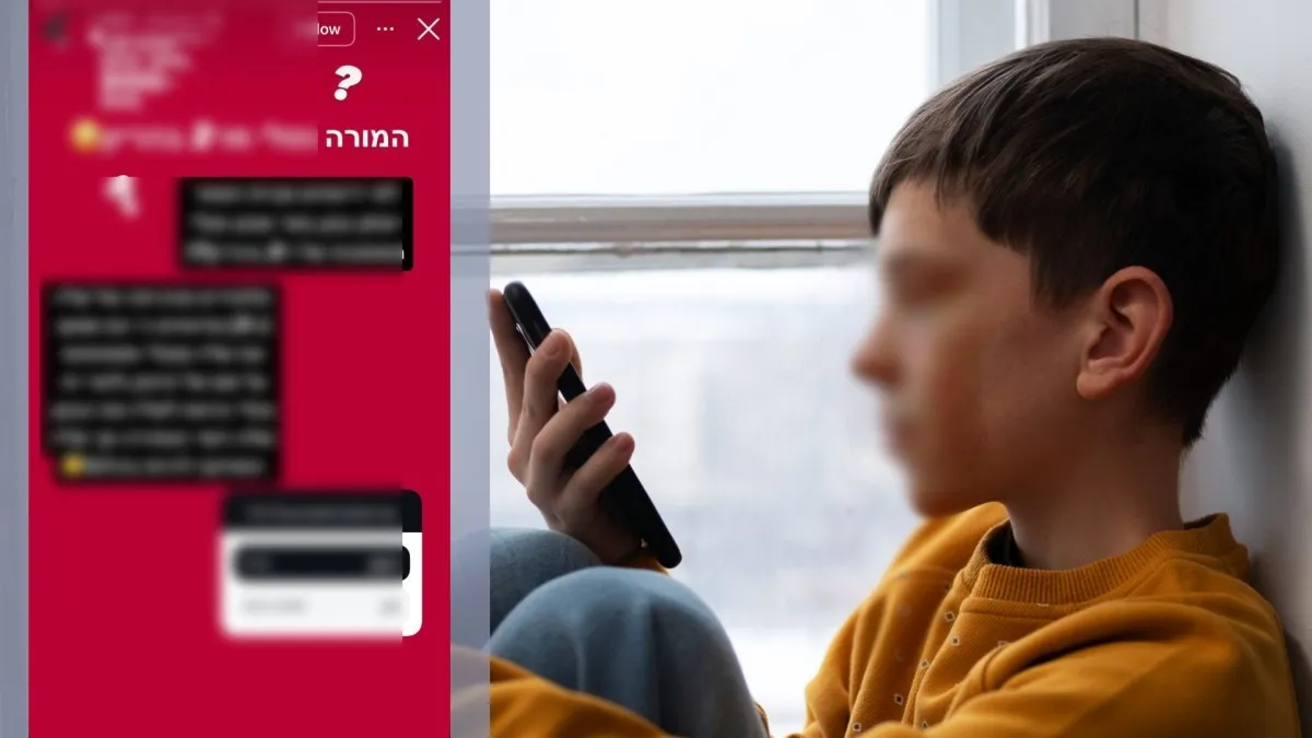 ''ערוץ בידור''? שערוריית הרכילות ברשת בבית ספר יסודי בבאר שבע: ''זה יכול להרוס חיים של ילד''
