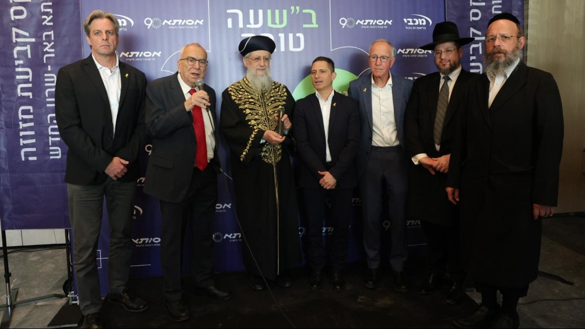 ''רגע היסטורי למערכת הבריאות בבאר שבע'': נקבעה המזוזה בבית החולים החדש