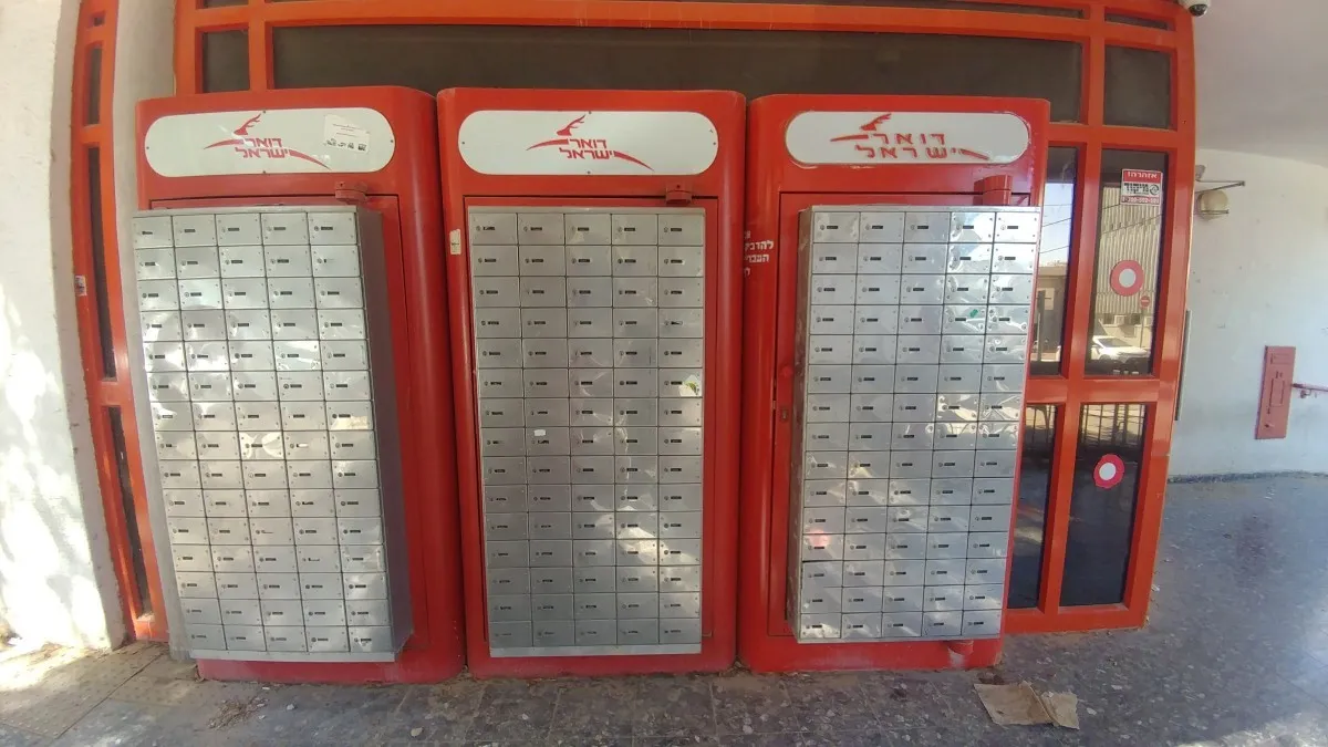נמשכים הקיצוצים בדואר ישראל: מאות עובדים יפוטרו במסגרת הסכם קיבוצי עם ההסתדרות