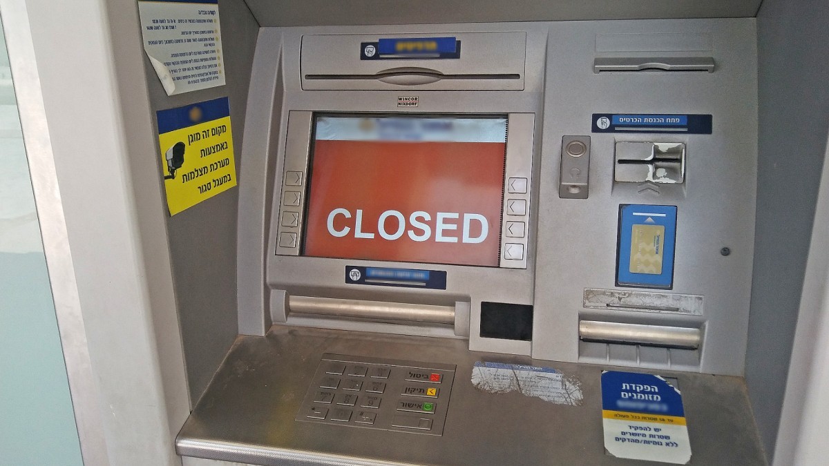 ימות המשיח? בהוראת בנק ישראל, הבנקים יחזירו מיליארדי שקלים ללקוחות