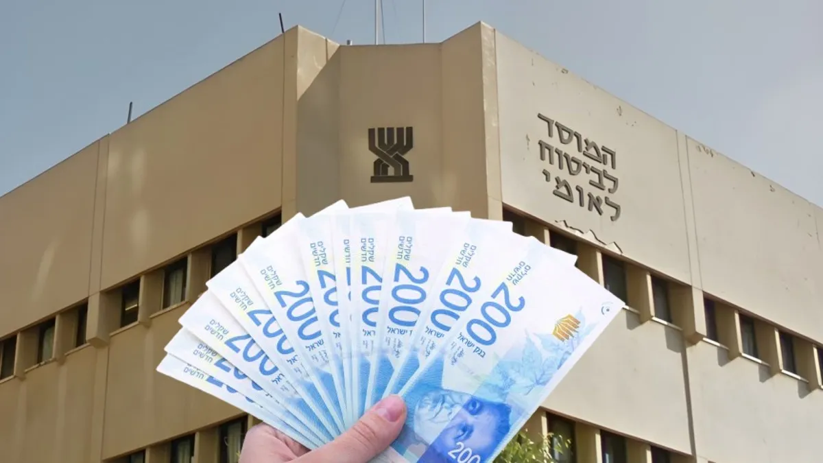 הביטוח הלאומי יעביר מחר תשלום חד פעמי של אלפי שקלים לעשרות אלפי זכאים