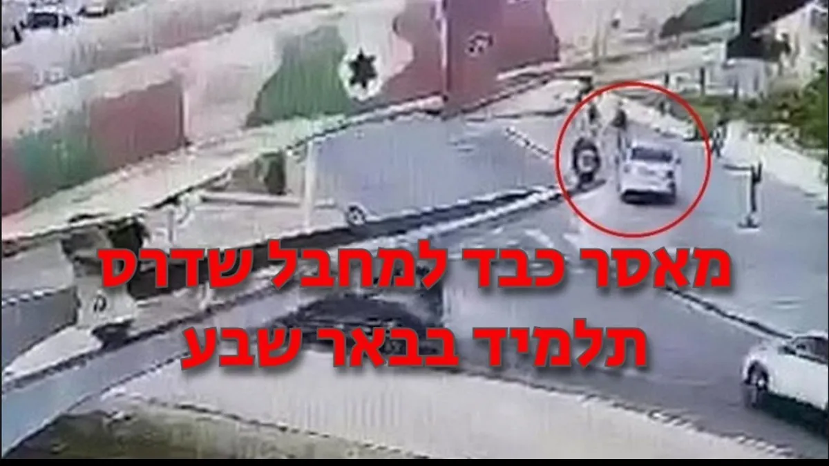 12 שנות מאסר למחבל שביצע פיגוע דריסה בבאר שבע