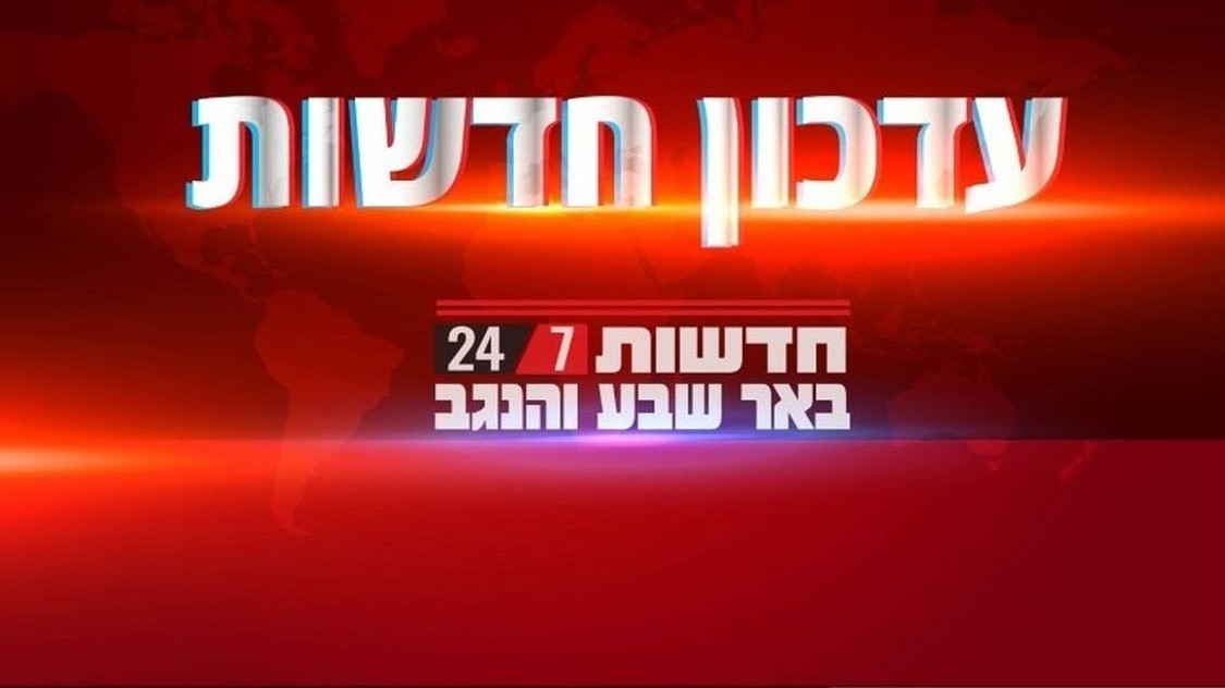 אזעקות בכל רחבי הארץ: טיל בליסטי מתימן שוגר לישראל - ויורט בהצלחה