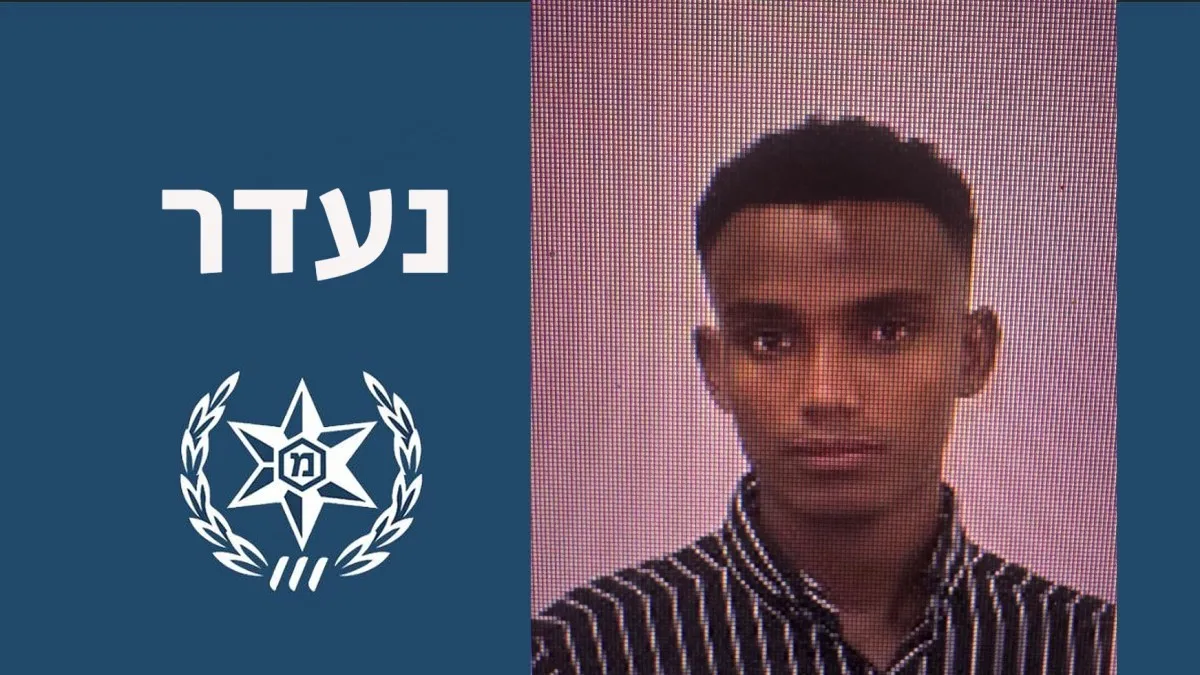 דאגה בדרום: צעיר בן 22 נעלם לאחר שיצא מבית החולים סורוקה