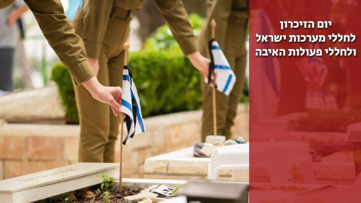 850 павших, 934 убитых, 59 похищенных: масштабы потерь и боли в войне «Железные мечи» 