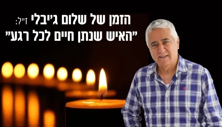 הזמן הוא: המטבע היחיד שאנו מבזבזים מבלי לדעת את היתרה שלנו
