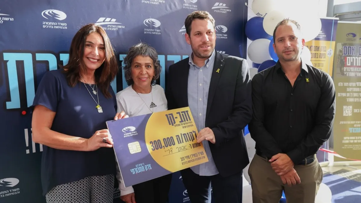 אסתר מבאר שבע היא הנוסעת ה־300 אלף שזכתה לנסיעה חינם בתחבורה הציבורית