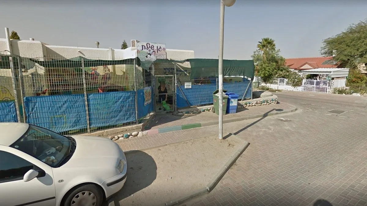בית המשפט דחה את עתירת מנהלי ''גן שילת'' בבאר שבע: צו הסגירה יישאר בתוקף