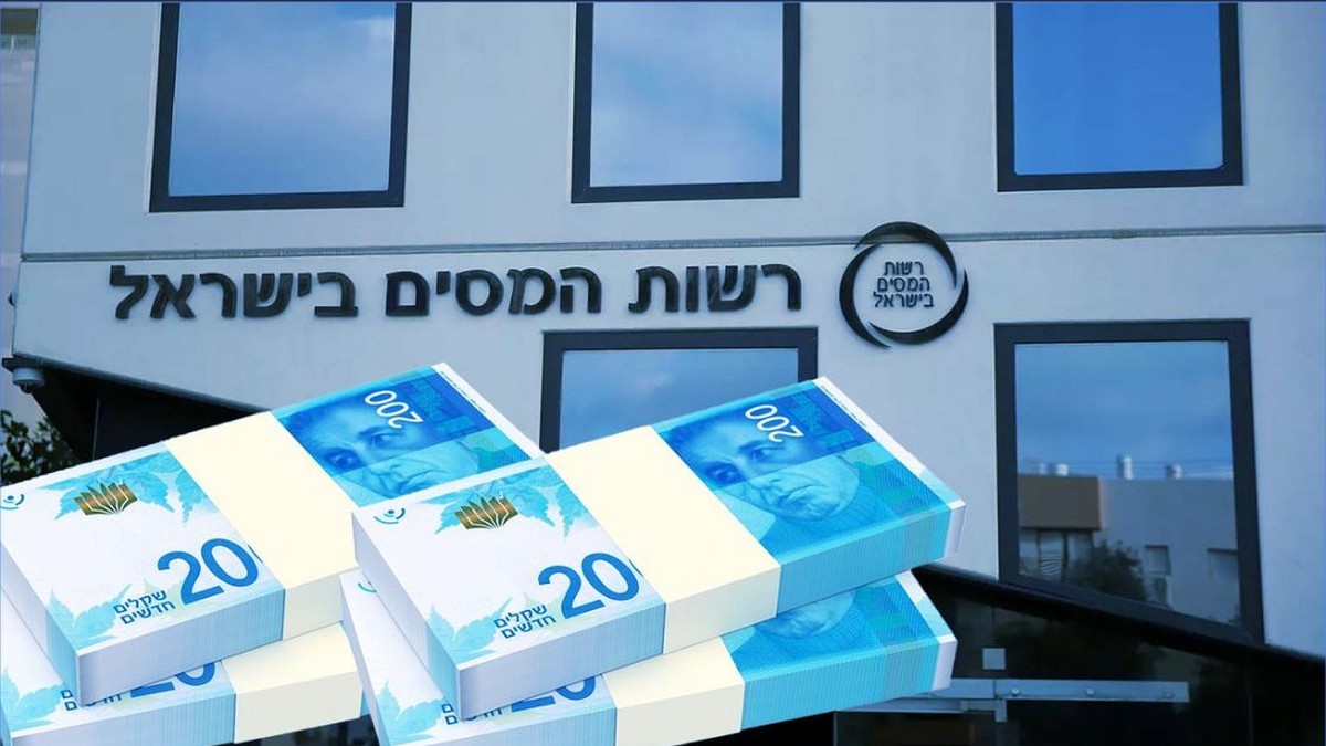 פספסתם מחזור בגלל המלחמה? רשות המסים פותחת מסלול פיצויים חדש