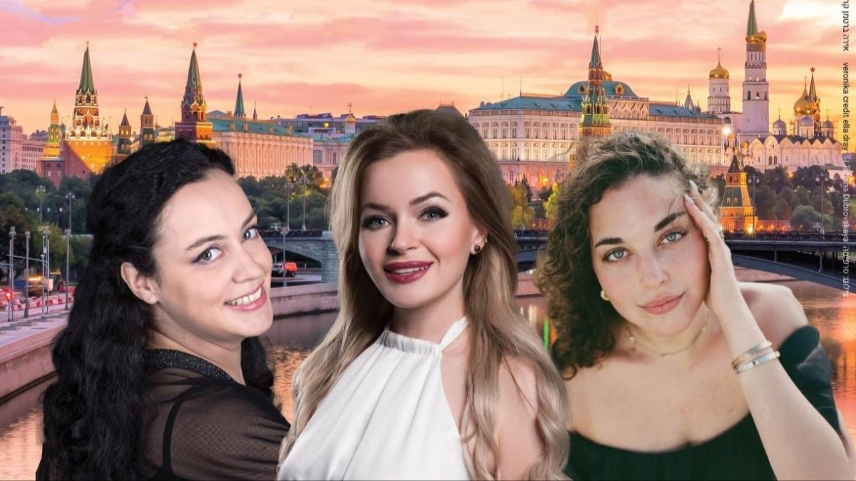 Романтика в трио сопрано: волнующий и переосмысленный концерт пройдет в Беэр-Шеве