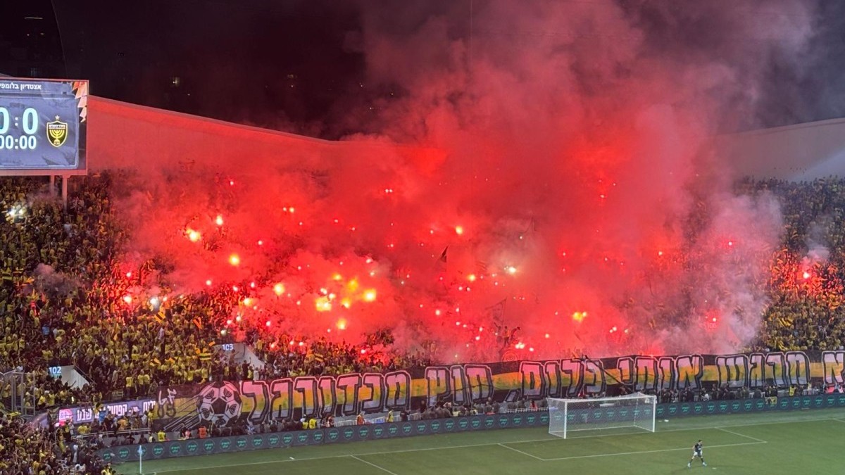 אזעקת צבע אדום עצרה לדקות ארוכות את גמר הגביע בבלומפילד: הפועל באר שבע מובילה 1:0 (תיעוד)