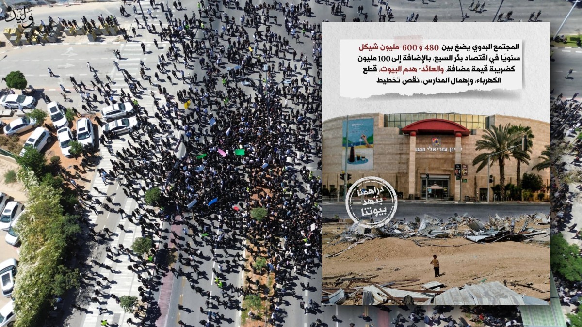 הבדואים מאיימים להחרים את באר שבע: ''נעביר את הקניות לחברון – ותראו איך הקניונים מתרוקנים''