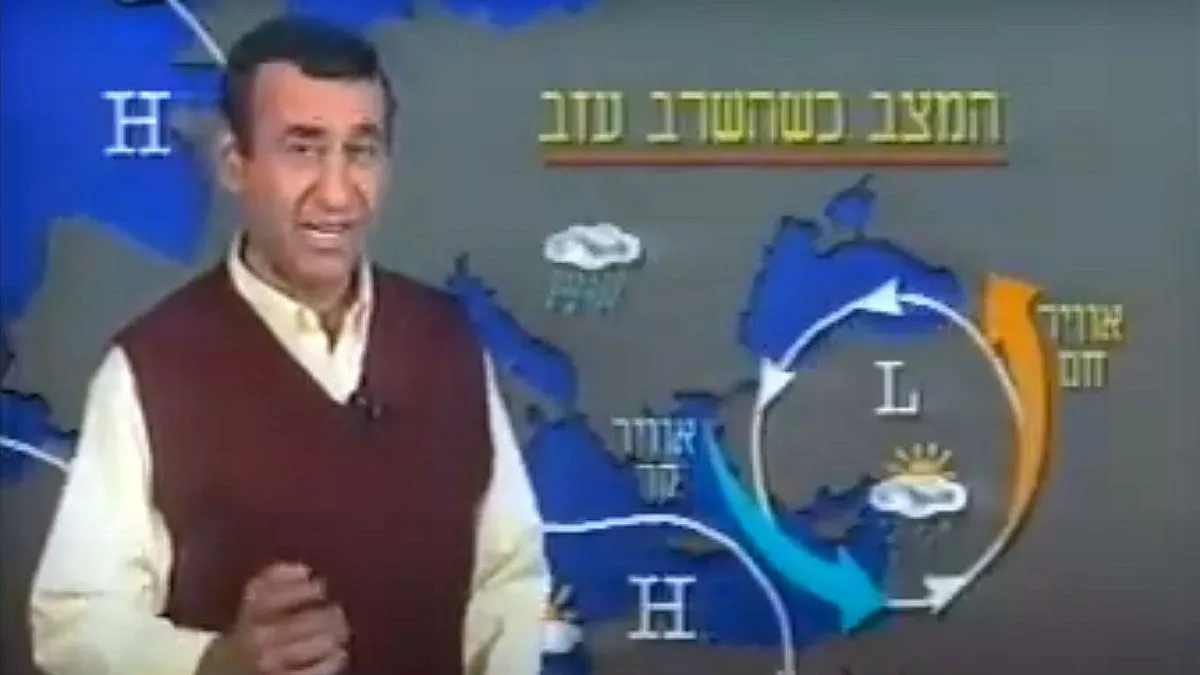 זוכרים את אורי בץ, החזאי המיתולוגי: אימו חברת מועצת העיר הראשונה, אביו מהנדס שהוביל את פיתוח הנגב