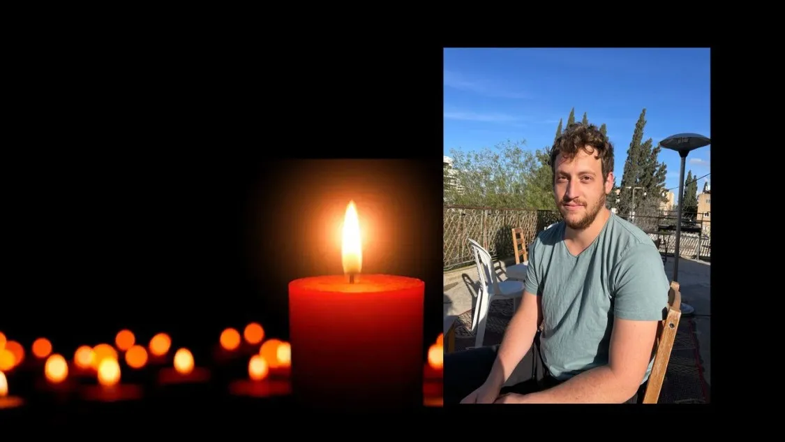 רס"ר אלון פרקס ז"ל, לוחם המילואים שנהרג בקרב בעזה