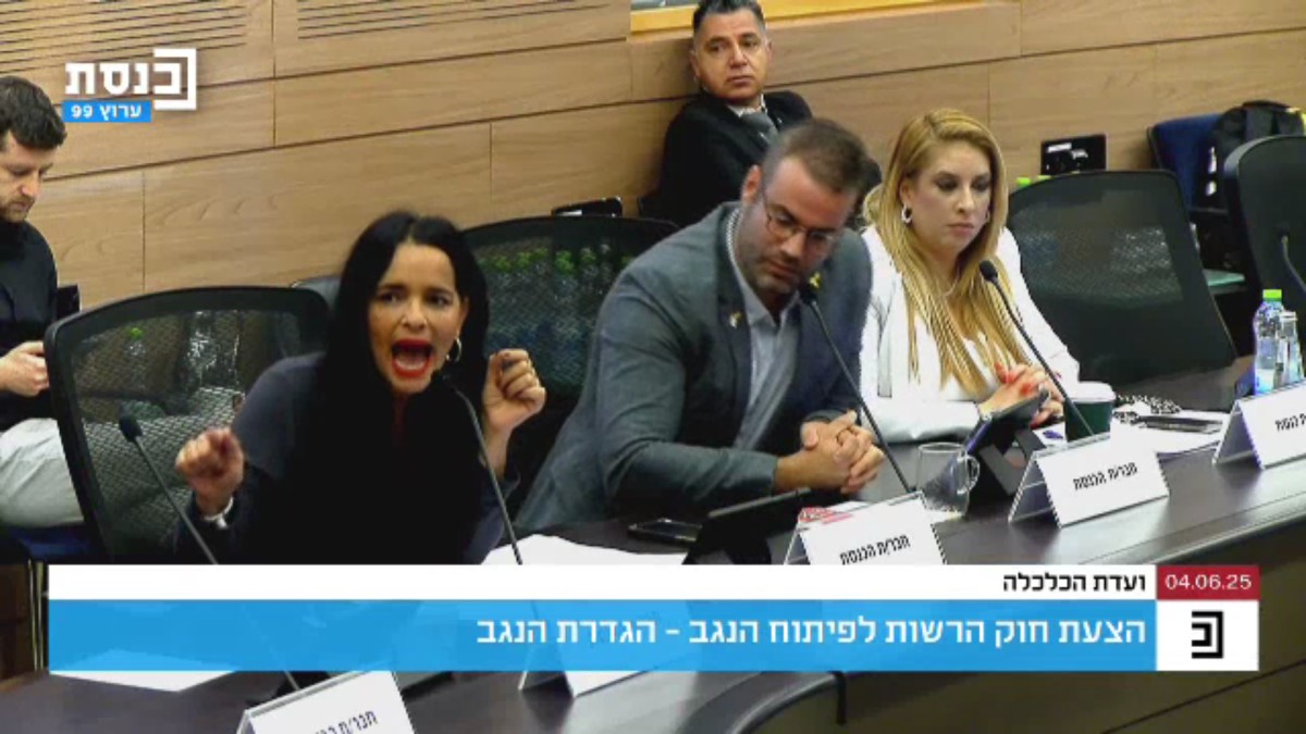 האם תקציבי פיתוח הנגב יופנו ליהודה ושומרון? ח''כים התנגדו והוצאו מהדיון (תיעוד)