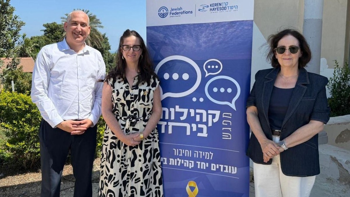 יד ביד עם העוטף: שותפויות היסטוריות בין יישובי הדרום ליהדות העולם בונות עתיד חדש