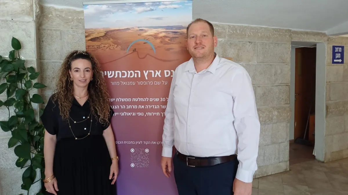 כנס ‘’ארץ המכתשים'' נפתח במצפה רמון: בין נוף קדומים למאבקים של היום