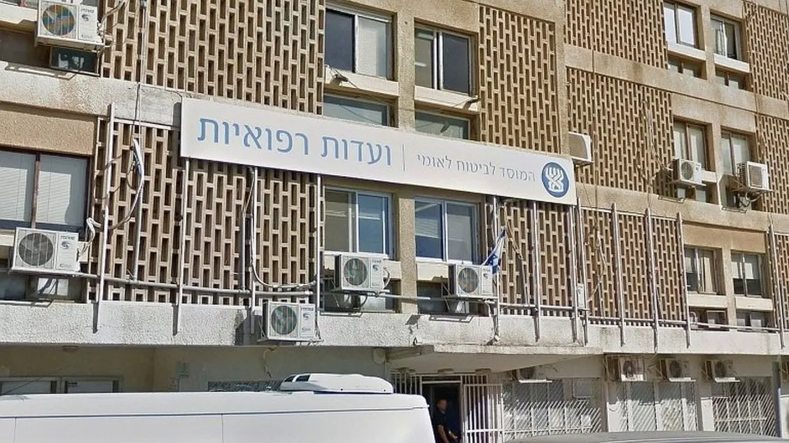 ביטוח לאומי בהודעה בעקבות המלחמה: זה מה שקורה מהבוקר