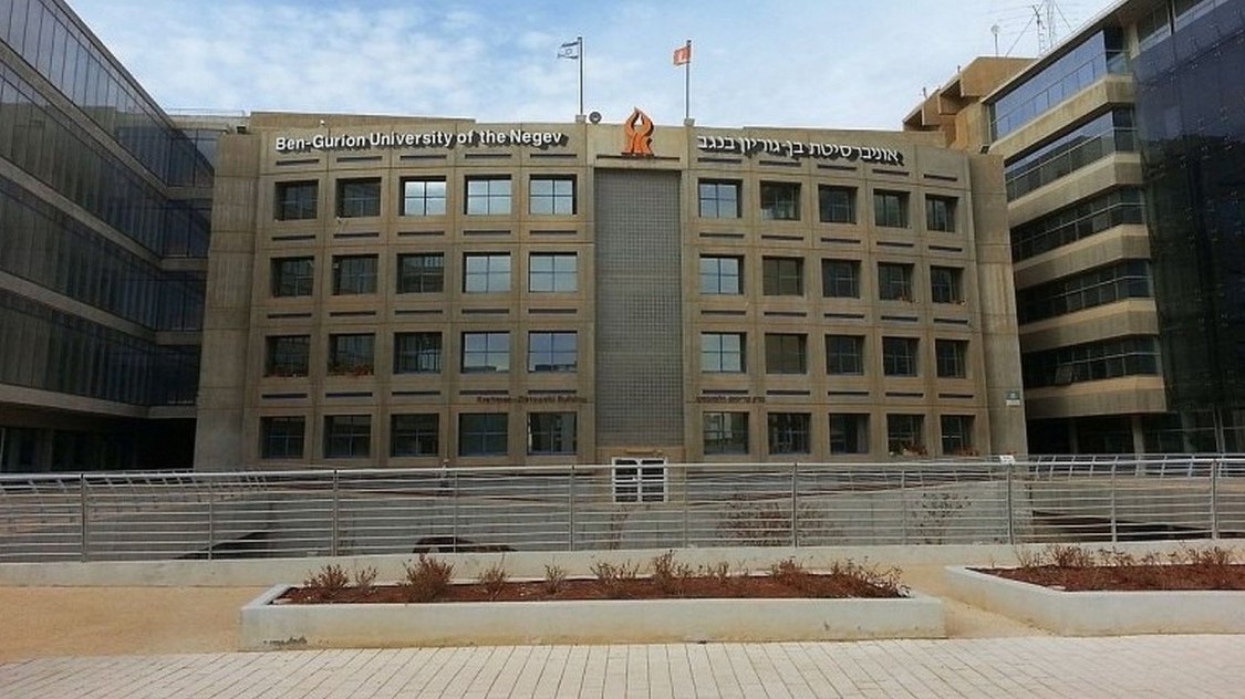 אוניברסיטת בן-גוריון פועלת במתוכנת חירום, הקימה קרן סיוע לסגל שנפגע מירי הטילים