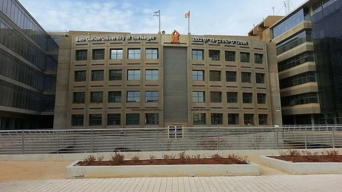 אוניברסיטת בן-גוריון פועלת במתוכנת חירום, הקימה קרן סיוע לסגל שנפגע מירי הטילים