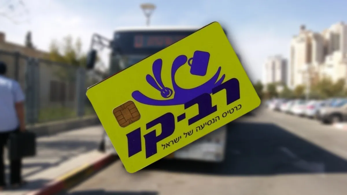 Приобрели месячный проездной и не воспользовались? «Рав-Кав» вернет вам деньги — при одном условии