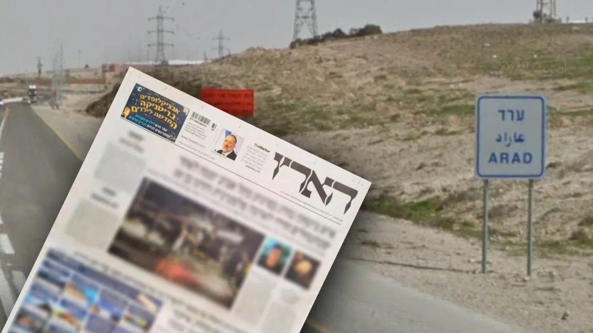 ראש עיריית ערד יאסור את מכירת עיתון ''הארץ'' בעירו: ''חומר אנטישמי''