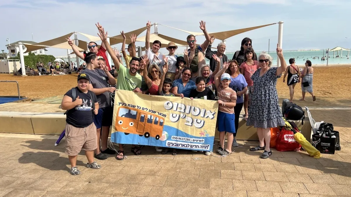 אוטובוס השבת של באר שבע חוזר: נסיעה לחוף הקשתות באשדוד - כל הפרטים