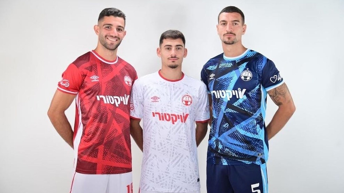 הפועל באר שבע חושפת את המדים החדשים לעונת 2025/26: צפו בסרטון המרגש!
