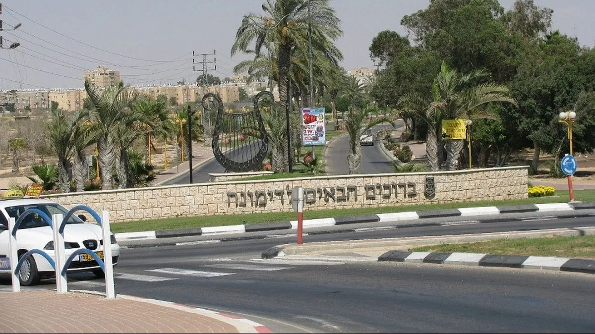 3 מגרשים חדשים למסחר ותעשייה נמכרו בדימונה ביותר מ-16 מיליון ש''ח