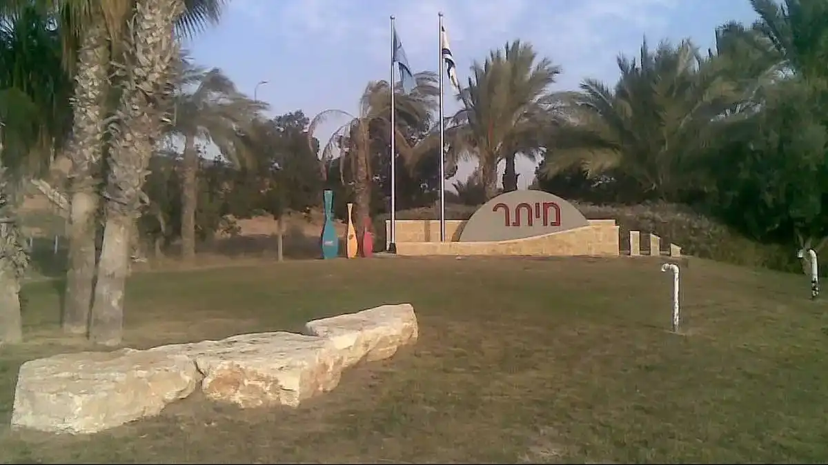 מיתר: 150 מגרשים בשכונת כרמית ישווקו בלעדית למילואימניקים