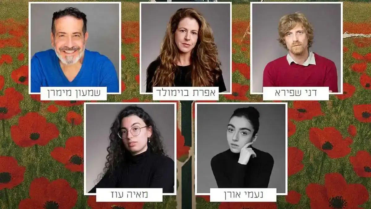 ''שירה באוקטובר'': ערב תרבות מוזיקלי על כוחה של השירה – תיאטרון באר שבע מציג