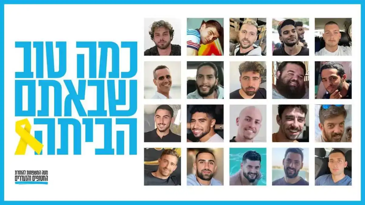 אין יותר חטופים חיים בעזה: 20 שבו היום הביתה – אחרי שנתיים של גיהינום