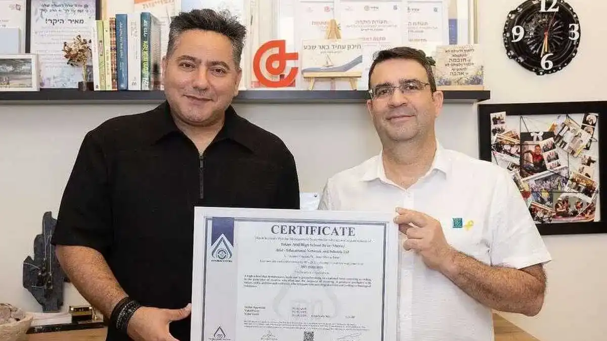 הישג חסר תקדים: תיכון ‘יוצר עתיד’ באר שבע קיבל תקן בינלאומי לאיכות ומצוינות בחינוך