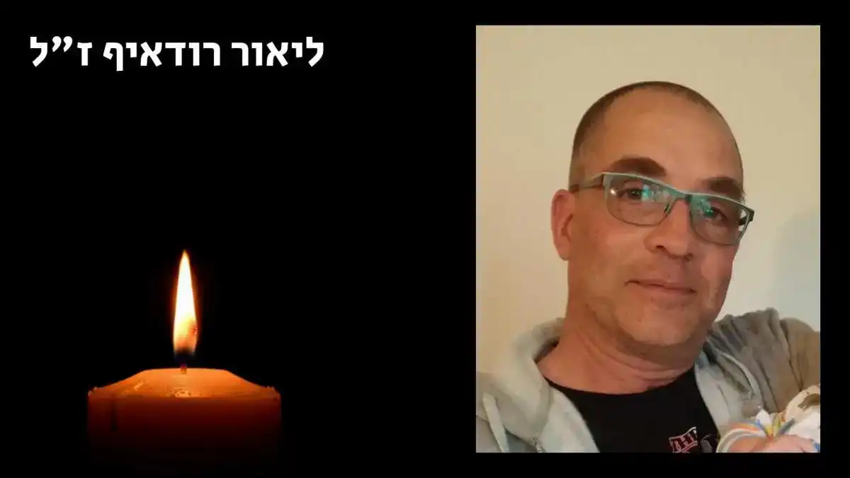 אחרי 763 ימים: החלל החטוף ליאור רודאיף הושב לישראל