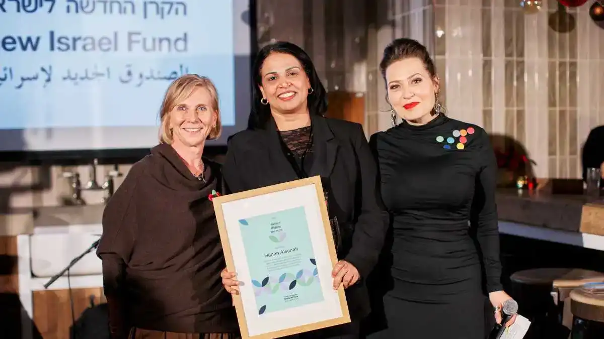 פרס זכויות האדם לעו''ד אלסאנע על קידום נשים וצדק חברתי בדרום