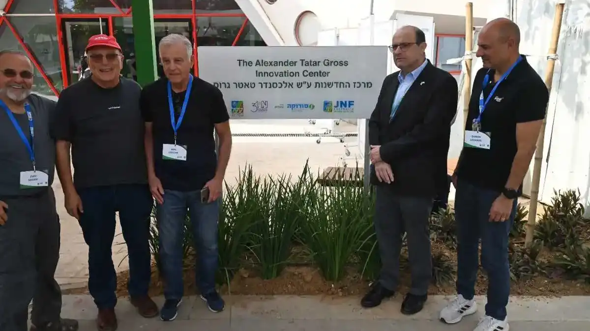 מבנה מרכז החדשנות בסורוקה במהלך אירוע ההוקרה לתורמי JNF אוסטרליה