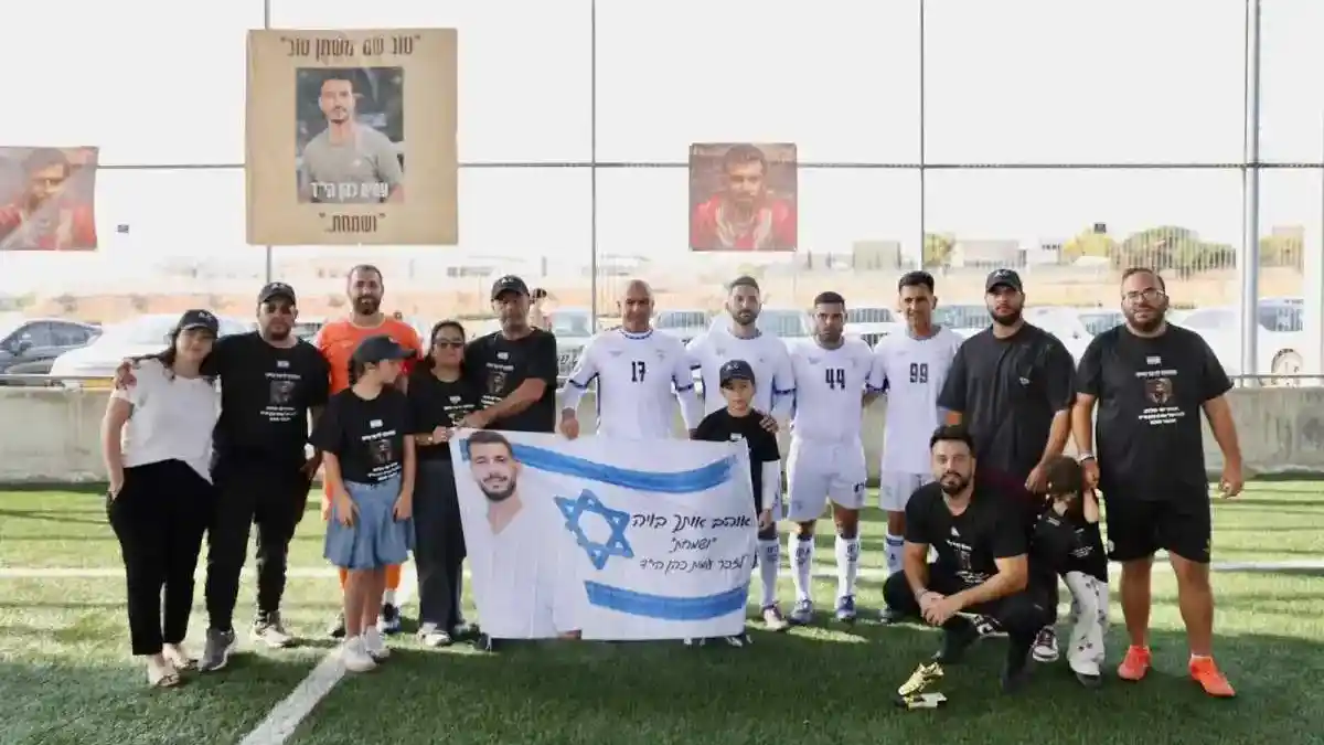 Герой «Новы» увековечен на поле: трогательный турнир в Кармите в память об Амите Коэне