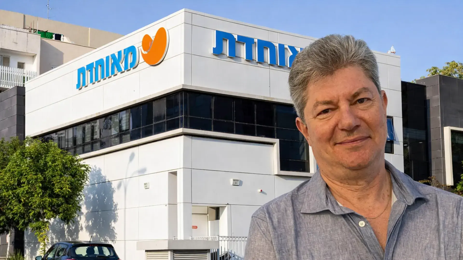 מרפאה בדרום הארץ במהלך מבצע חיסונים נגד מחלת החצבת