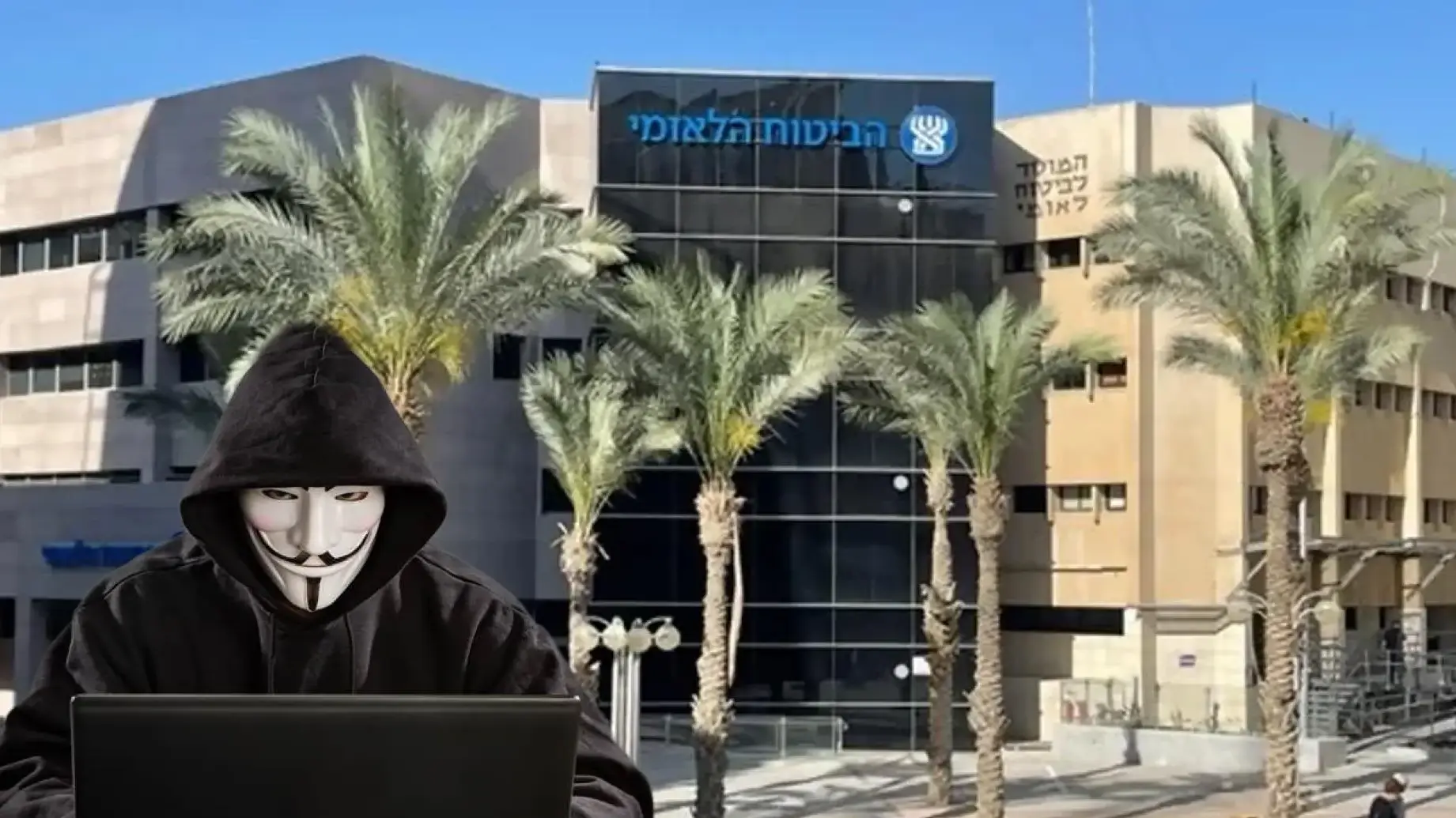 אזהרת ביטוח לאומי מפני חשבונות מזויפים ברשתות החברתיות